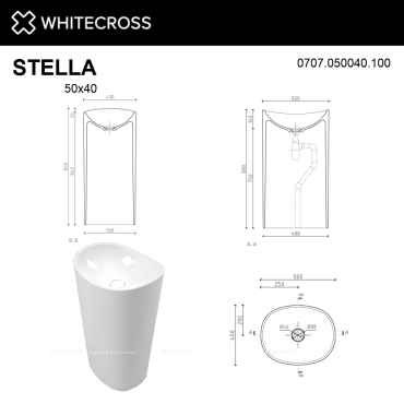 Раковина Whitecross Stella 50 см 0707.050040.100 белая глянцевая - 6 изображение