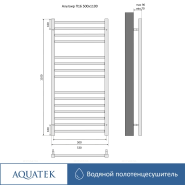 Полотенцесушитель водяной Aquatek Альтаир 110х53 см AQ KK1611CH хром - 14 изображение