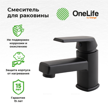 Смеситель OneLife P02-021b для раковины - 7 изображение