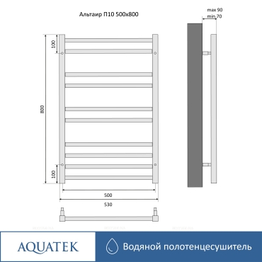 Полотенцесушитель водяной Aquatek Альтаир 80х53 см AQ KK1080BL черный муар - 15 изображение