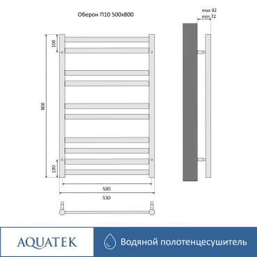 Полотенцесушитель водяной Aquatek Оберон 80х53 см AQ RO1080BL черный муар - 15 изображение