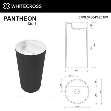Раковина Whitecross Pantheon 43 см 0708.043043.20100 матовая черно-белая - 4 изображение