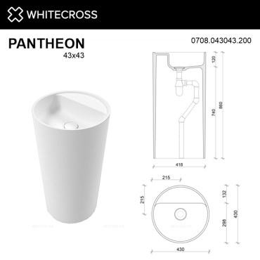 Раковина Whitecross Pantheon 43 см 0708.043043.200 матовая белая - 7 изображение