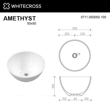 Раковина Whitecross Amethyst 50 см 0711.050050.100 белая глянцевая - 6 изображение