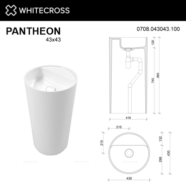 Раковина Whitecross Pantheon 43 см 0708.043043.100 белая глянцевая - 7 изображение